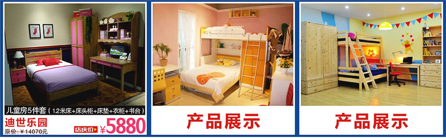 迪世乐园,百世家居,广州家具卖场,家具网上商城